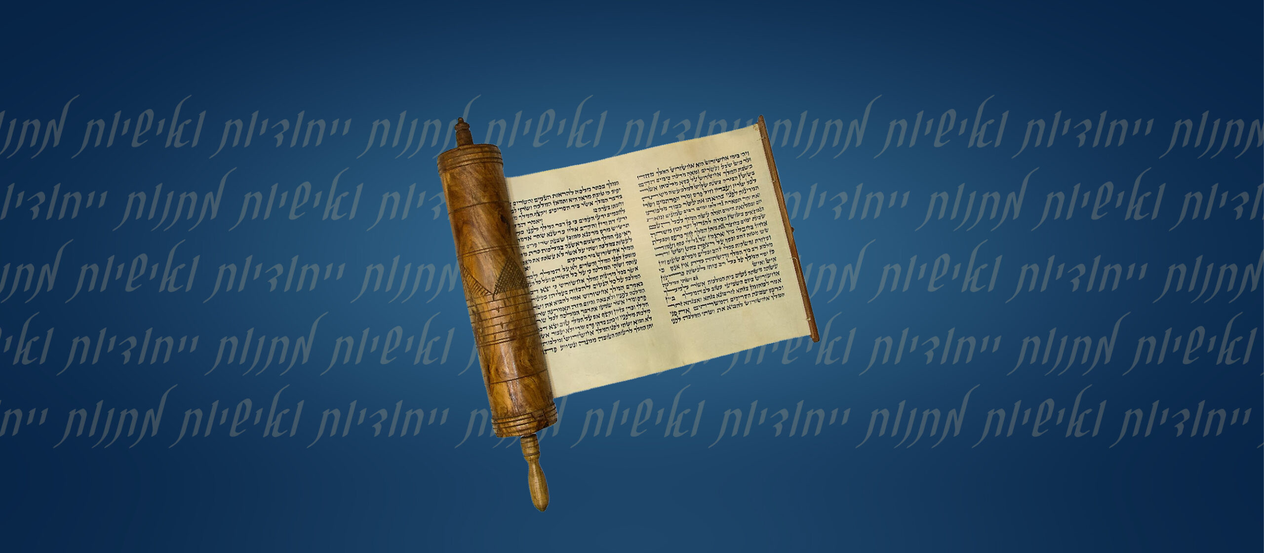 מגילות